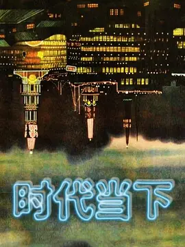 安装摄像头偷窥少妇上厕所 - 驿站