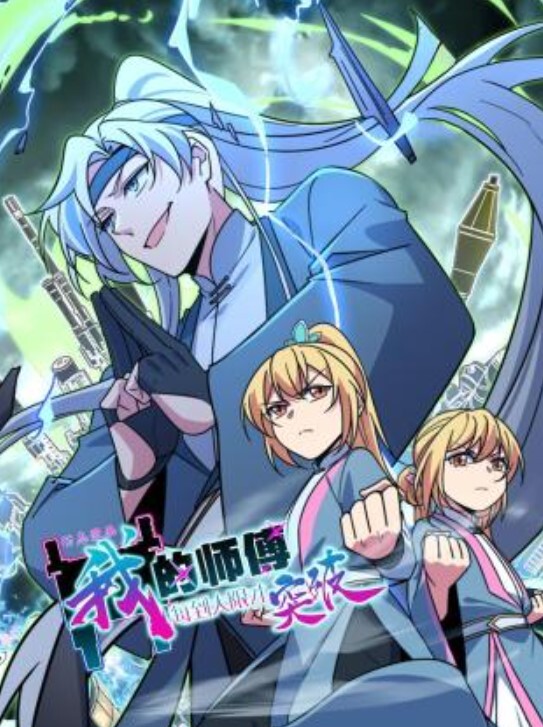 兔子先生TZ-059超敏感痙攣體質 - 驿站