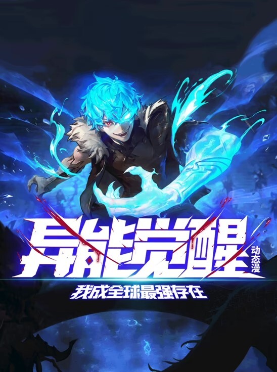 3D崩坏AKT-照片威胁布洛妮娅国语中字 - 驿站