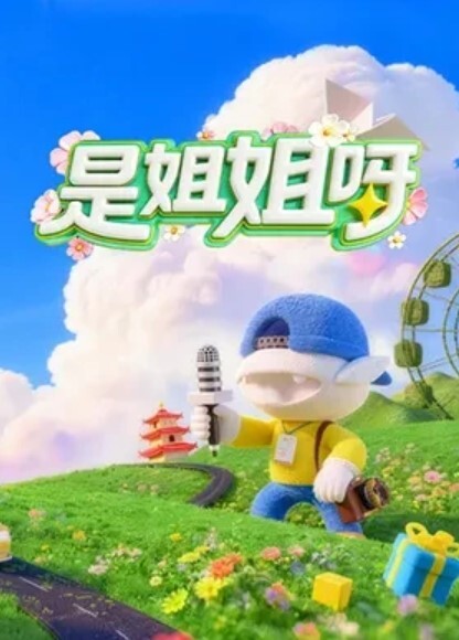 调教任务肛锁求救路人 - 驿站