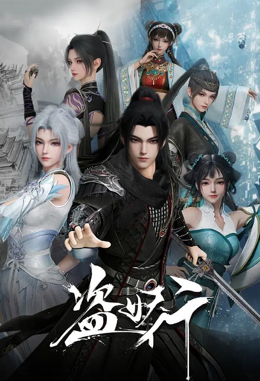 八尺八话快乐轮迴第1话 - 驿站