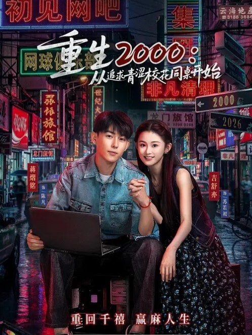 娜美小哥APP软件网约性感网袜小萝莉上门服务无套啪啪极致反差 - 驿站