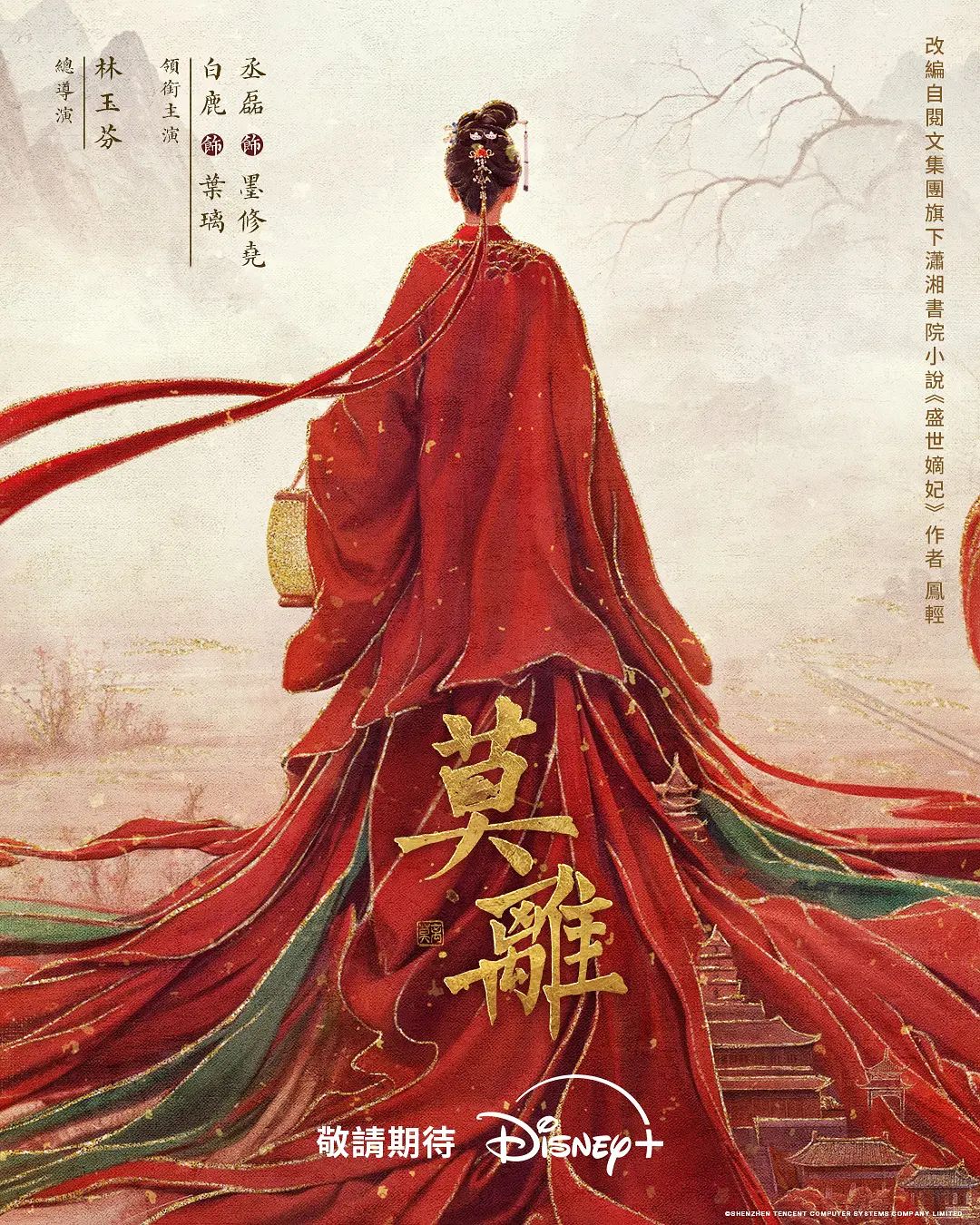 AI-迪丽热巴-长腿女神 - 驿站