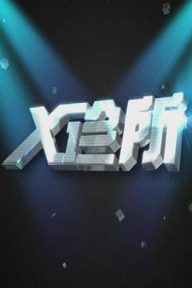 男人女人亲热视频 - 驿站