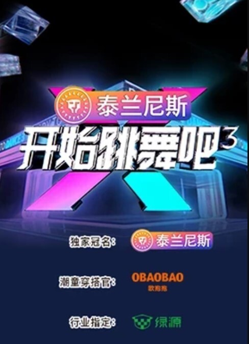 情媚儿重磅超级骚娘们 - 驿站