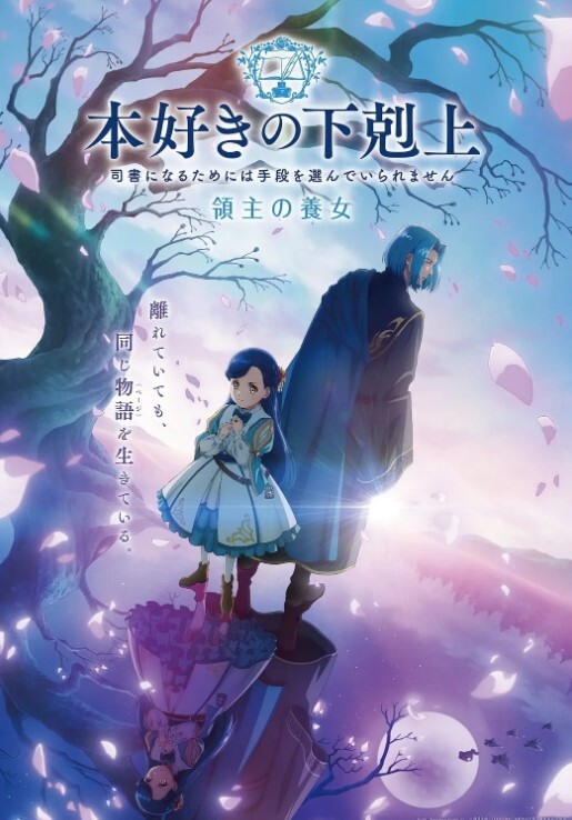 逃学少女带回家 叔叔教你变大人 - 驿站