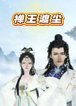 2025年最新【大神swfbxn106约炮】大二在读白虎小姐姐，羞于不好意思开口说还想要，聊天对白纯素人，强烈推荐 (2) - 驿站