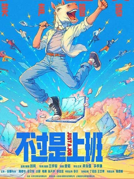 骚逼纹身女 从床上干到镜子前 精彩爆插 巨根冲击！ - 驿站