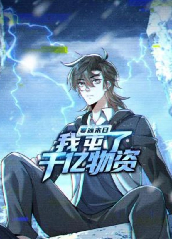 魔法少女アイ参VOL.1中文字幕 - 驿站