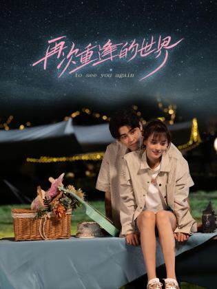 青青草视频在线免费视频 - 驿站
