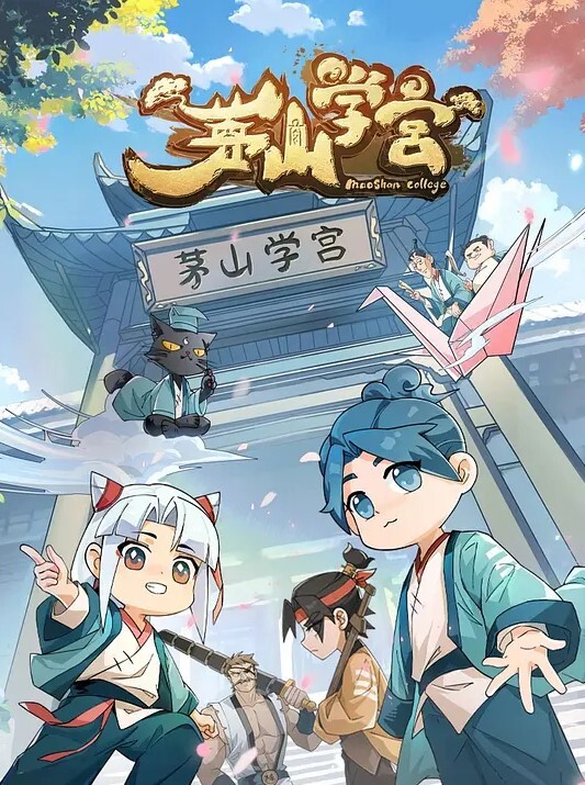 微细菌久生明里的良荣事业里営业 - 驿站
