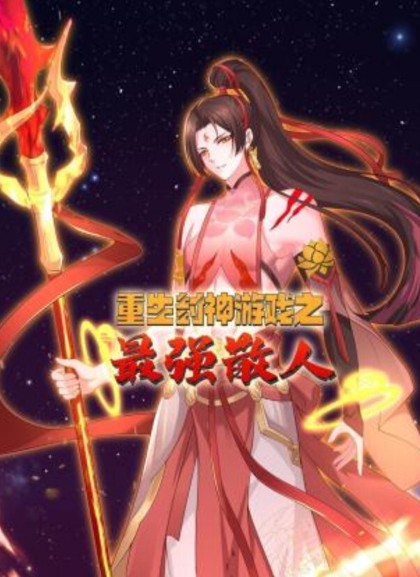 DA-61 長腿女神米歐 逛街色色挑戰！第一約會視角 讓你體驗什麼是好色女友 - 驿站