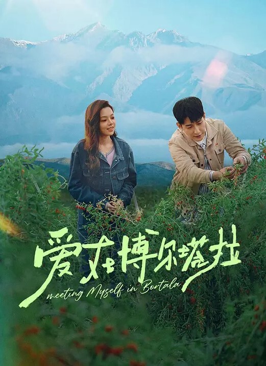 卡通H动画-和小小的房东狂乱性爱 - 驿站