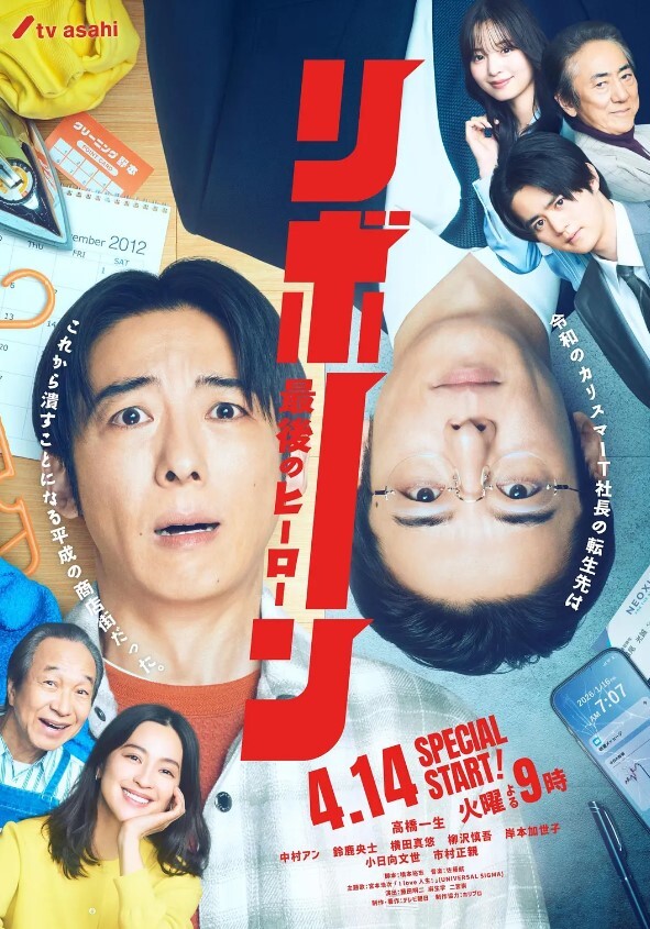 yuukis伊豆凛子HaganeCreator - 驿站