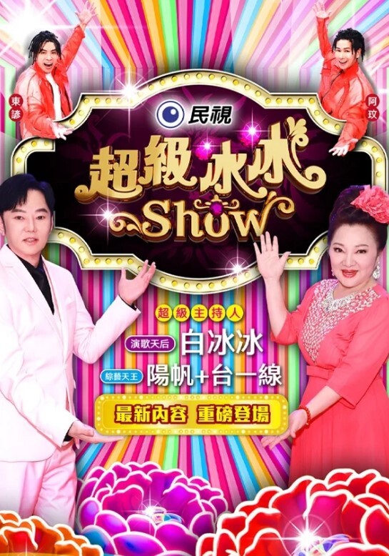 高傲课长被插到流口水 - 驿站