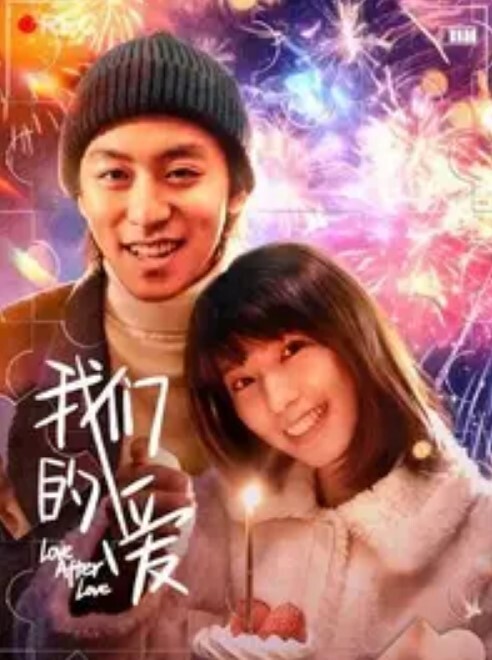 吃瓜小情侣球场激情全员现场直播 - 驿站