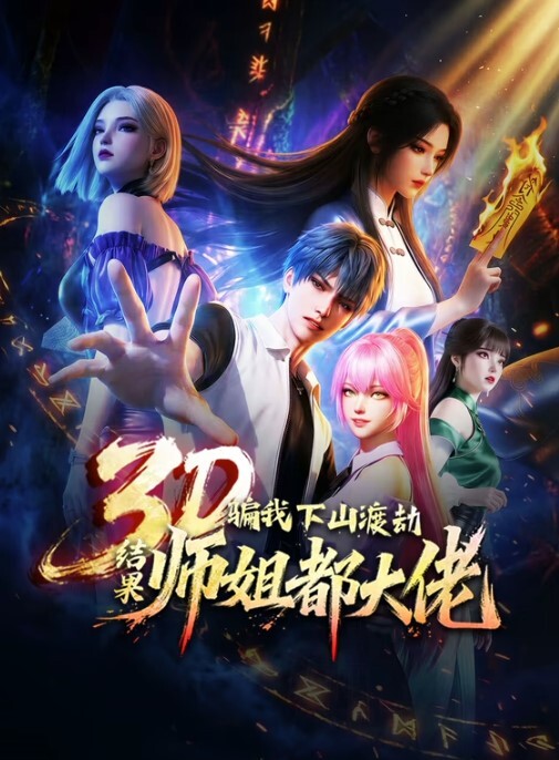 【真实破处】极品爆乳美少女林，臣服于舅舅的淫威下 - 驿站