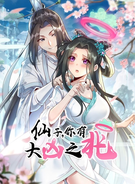 我操我的继女汉娜海斯-我无法抗拒她-第2部分【SpankMonster】 - 驿站