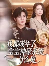 洋葱葱有超能力惊喜不断女神不断唯一收费房大秀 - 驿站
