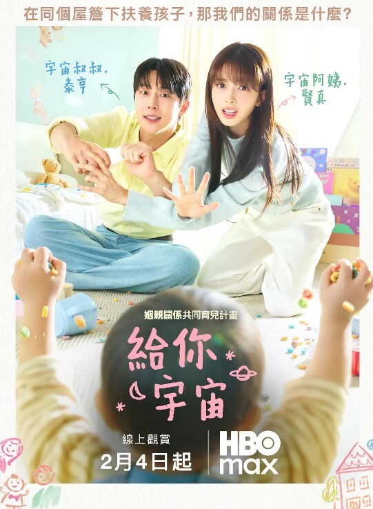 探花千人斩上场顶级牛仔外套小姐姐 - 驿站