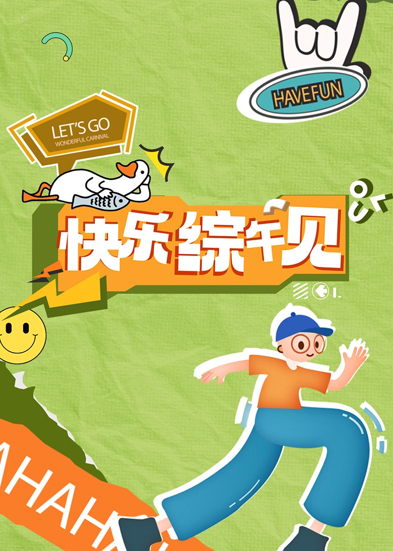 怡红院成人影视 - 驿站