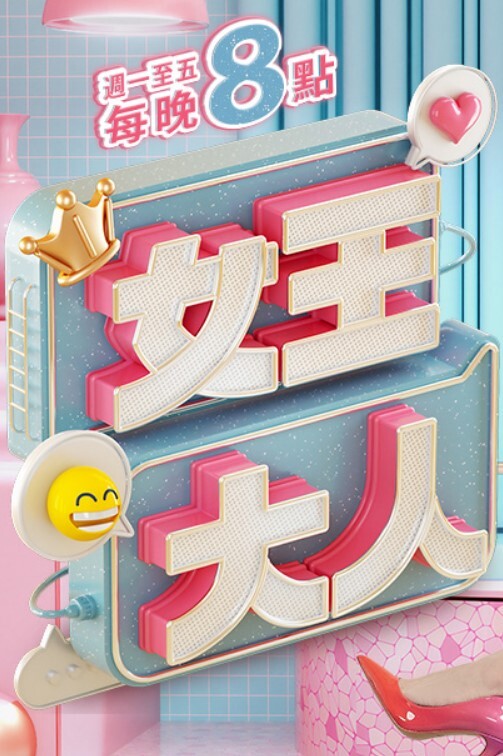 四川骚母狗 胡冰冰 线上裸聊骗钱事件曝光 - 驿站