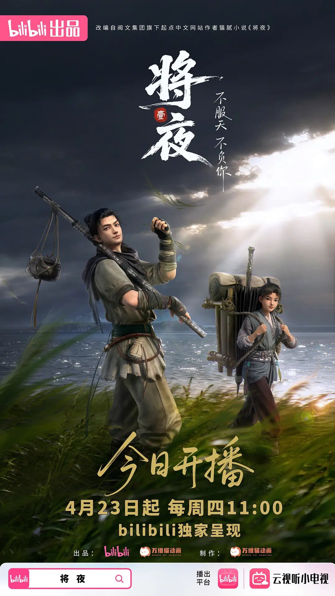 水果派东热12钗系列东京热里片酬最高的女优-松冈忧n0831 - 驿站