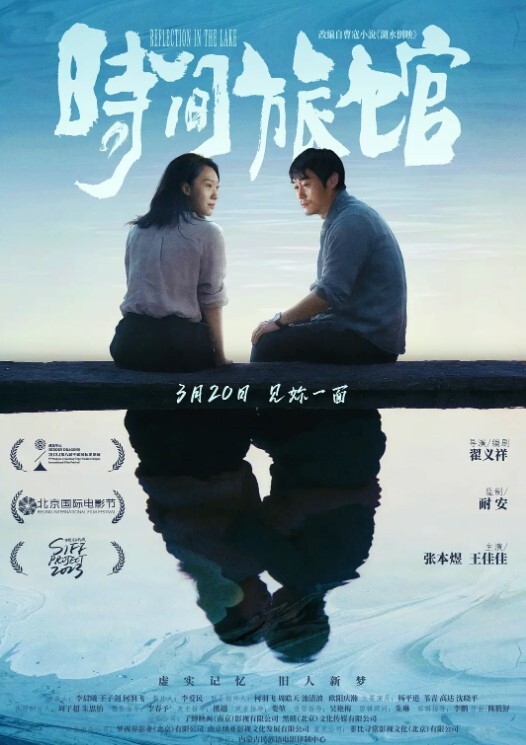破解摄像头国内最牛逼的偷拍爸爸在操逼孩子在吃奶 - 驿站
