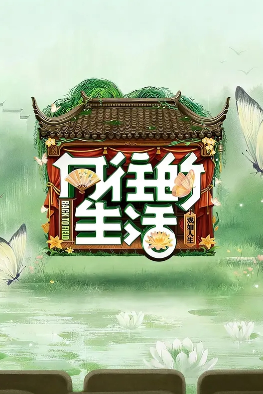 AI-刘亦菲-公司高层的下属女奴隶 - 驿站