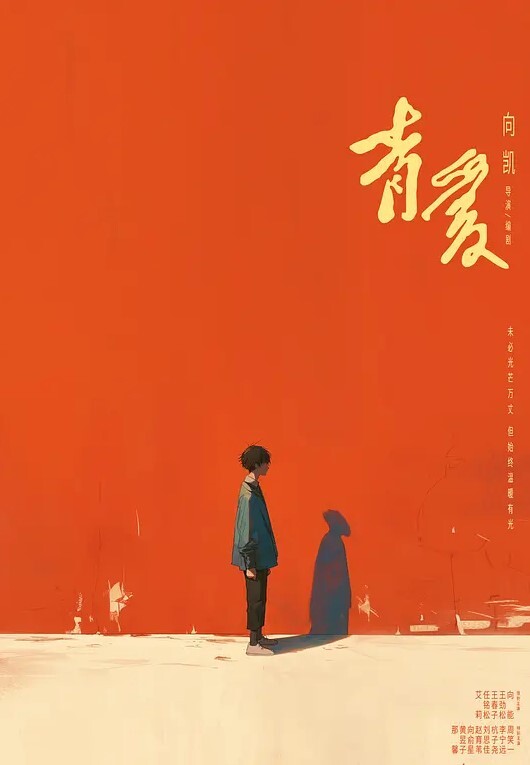 清純反差學生自拍流出 - 驿站