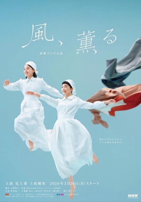 【桃视频】玉女心经-陈可心 MAD-011 - 驿站