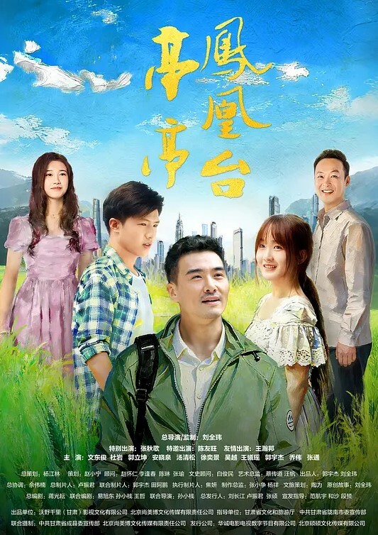上海师.范大.学校.花陈.祎.偷情教.授性爱视.频泄漏 - 驿站