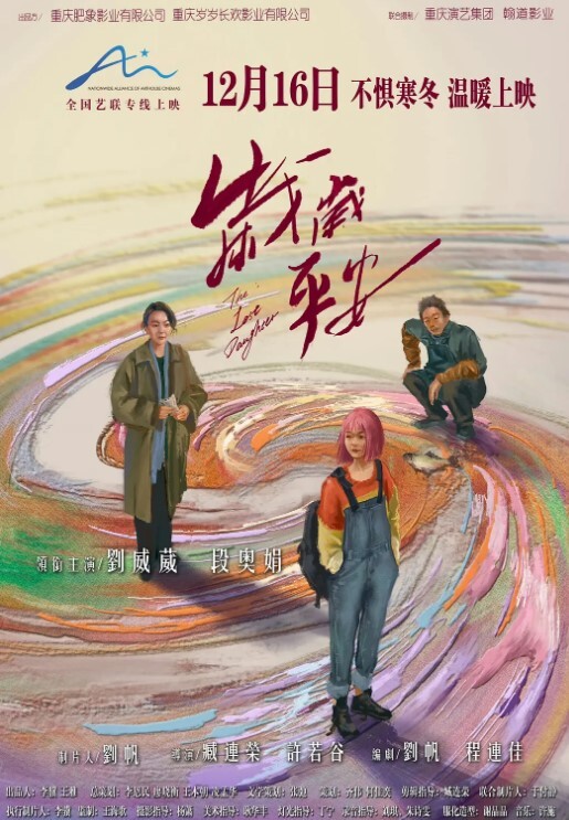 女狗推业绩不达标被缅北园区老板奖励业绩前十员工开火车 - 驿站