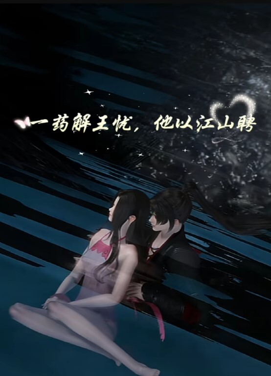 喜欢女上骑马以获得多次喷射高潮的女孩 - 驿站