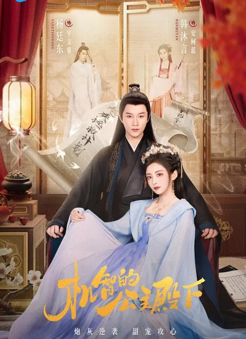 利哥探花女神级丰满肉体小姐姐巴蠢蠢欲动 - 驿站