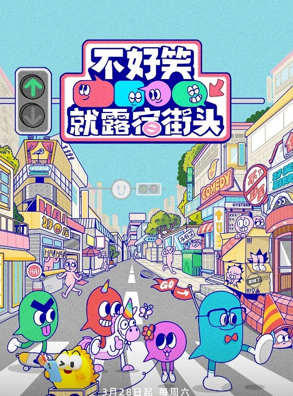 司语女神洛丽塔装足交颜射 - 驿站