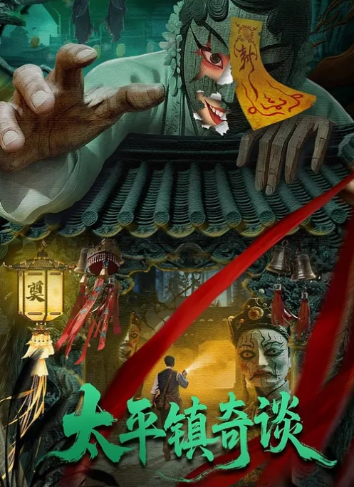 偷偷往酒里下药 - 驿站