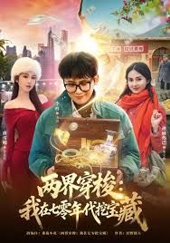 抖音百万粉丝【保护好溪溪】卖露脸擦边福利，价值400元，小编给你们搞到了，不露点真是可惜了！ - 驿站