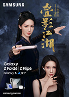 麻豆国 - 驿站
