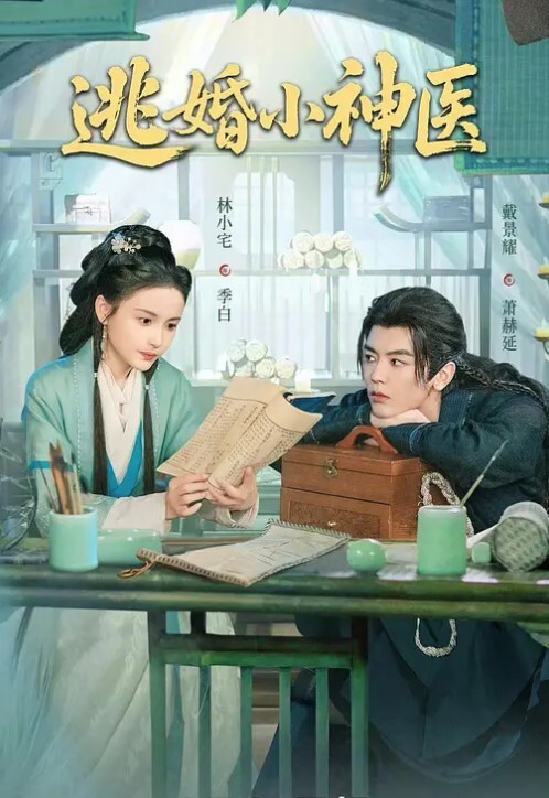 壹屌寻欢鸭哥返场极品牛仔裤小萝莉身材玲珑有致温柔甜美一听要在沙发啪啪顿时怀疑被直播 - 驿站