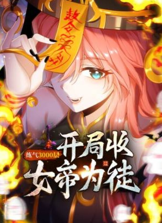 清芝美女穿着牛仔裤好好看跳蛋假鸡巴自慰大秀 - 驿站