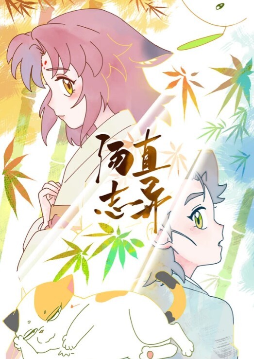 國光女神私密片外流 - 驿站