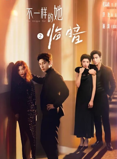 兔兔开档黑丝女秘书 - 驿站