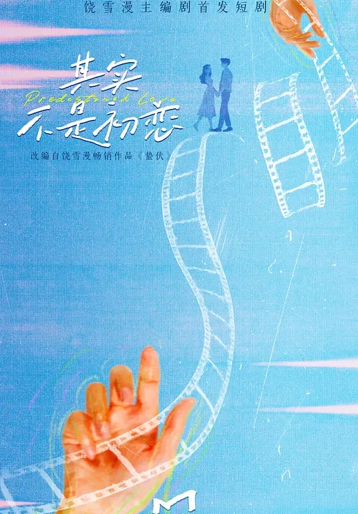 国内写真科普X教育卫生部研究真人视频版1_8课合_珍藏完整版 - 驿站