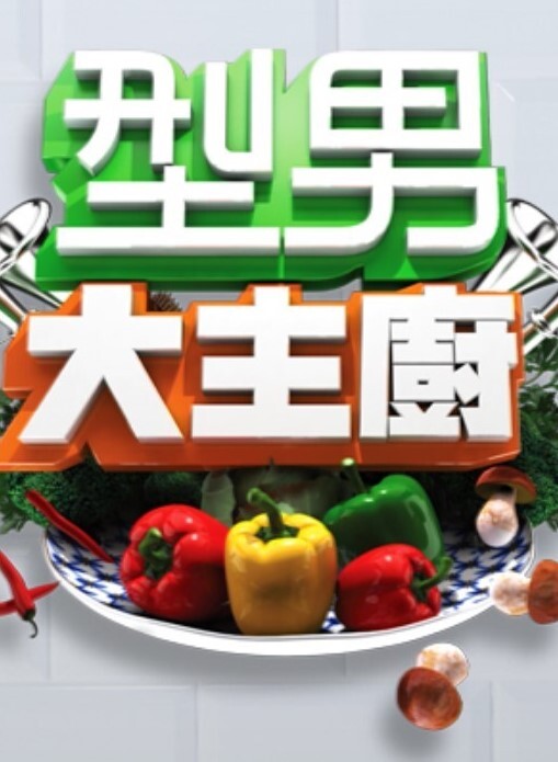 聊着聊着就上了. - 驿站