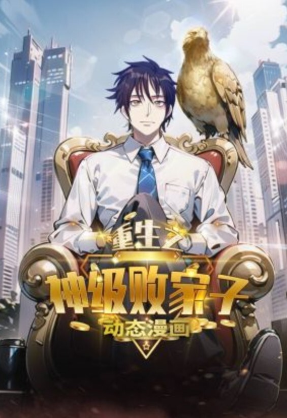可爱的 Jamie Young 被鞭子抽打！！！ - 驿站