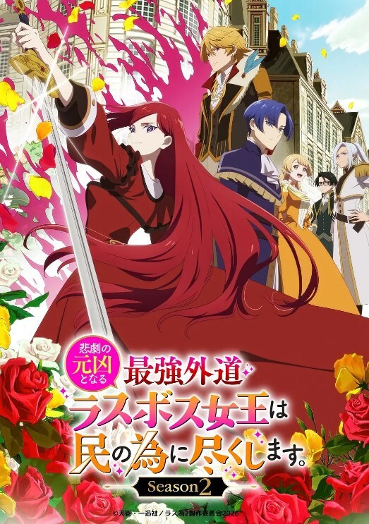 爆乳母娘2 - 驿站