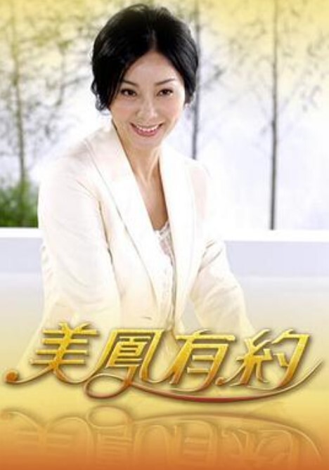 AI-关之琳-女老板的巨臀 - 驿站