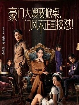 【奶气原创】女儿闺蜜被我用裸照威胁再次狂插她骚逼，我扶着她的腰往后一拉，鸡巴直接插进了她淫水泛滥的小逼 - 驿站