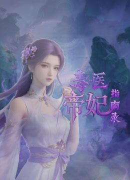 和姐姐一起洗鸳鸯浴，堪称比翼。提臀前入、后入、口爆内射 - 驿站